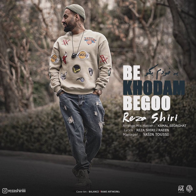 دانلود آهنگ به خودم بگو دانلود آهنگ به خودم بگو